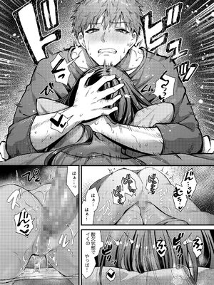 [ウマオイハウス] 私、本当は…〜マゾ告白して始まる本当に気持ちいいセックス〜 [DL版]_22