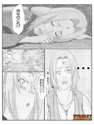 [Kombat] 火影の本質_17