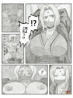 [Kombat] 火影の本質_03