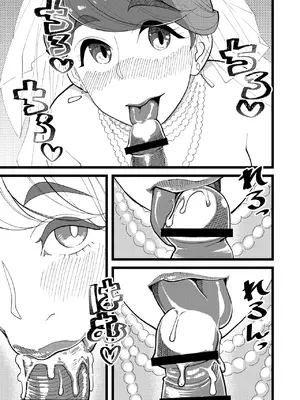 [ハイパーピンチ (clover)] 共有彼女3rd ボテ腹アナル性交 [DL版] [萌意永久人个人汉化]_13