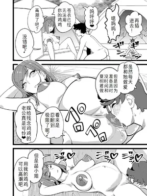 [ハイパーピンチ (clover)] 共有彼女3rd ボテ腹アナル性交 [DL版] [萌意永久人个人汉化]_22