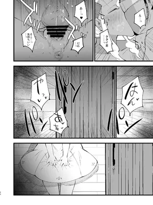 [白ネギ屋 (miya9)] 博士の夜の助手。 総集編 (ポケットモンスター サン・ムーン) [DL版]_49