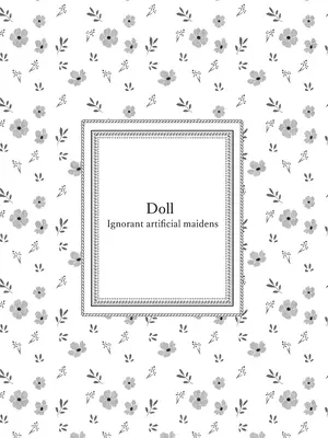 [ウシノミヤ (うしのみや)] ドール 無知な人造乙女たち -イブ編 3- [DL版]_23