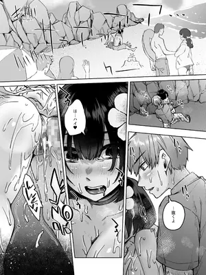 [白蛟会 (白瑞みずち)] 人造性メイ体 -ホムンクルス- Vol.2 [DL版]_27