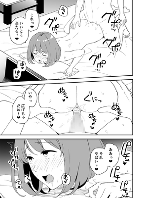 [はにぃめいぷる] 清楚な子ほど。 [DL版]_39