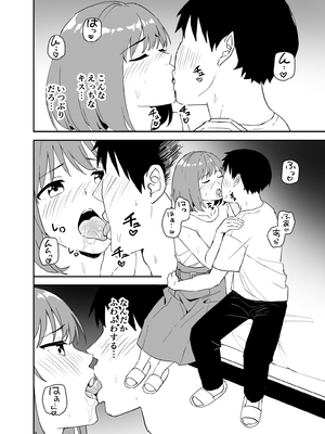 [はにぃめいぷる] 清楚な子ほど。 [DL版]_12