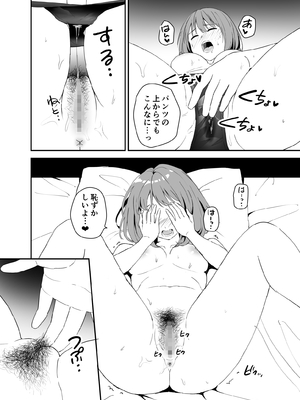 [はにぃめいぷる] 清楚な子ほど。 [DL版]_16