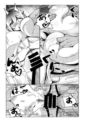 [無機物ハート (コノシゲ)] とあるバイト先にて。 [DL版]_36