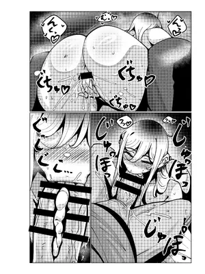 [無機物ハート (コノシゲ)] とあるバイト先にて。 [DL版]_21