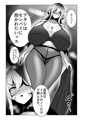 [無機物ハート (コノシゲ)] とあるバイト先にて。 [DL版]_12