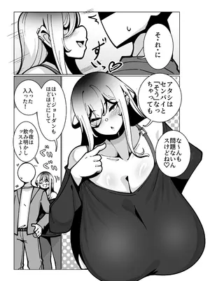 [無機物ハート (コノシゲ)] とあるバイト先にて。 [DL版]_08