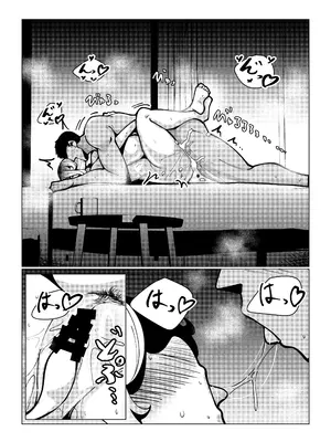 [無機物ハート (コノシゲ)] とあるバイト先にて。 [DL版]_39