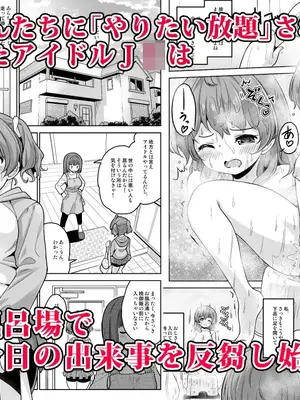 [maverick-VAVA (シグマ会長)] 義務教育の途中ですが子作りが大好きになってしまいました [中国翻訳]_16