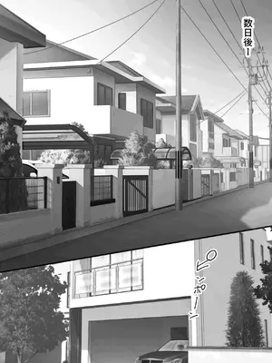 [きいろいしずく] 彼女のママが元カノだった [DL版]_22