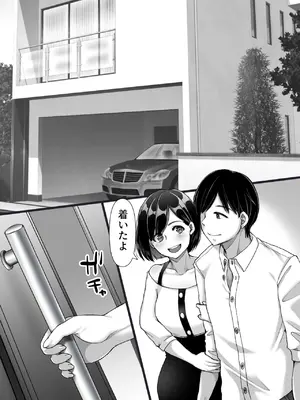 [きいろいしずく] 彼女のママが元カノだった [DL版]_06