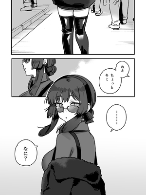 [3260 (三郎)] 艦娘Mogadorのまんが (艦隊これくしょん -艦これ-)_02