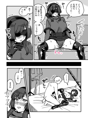 [3260 (三郎)] 艦娘Mogadorのまんが (艦隊これくしょん -艦これ-)_08