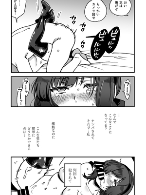 [3260 (三郎)] 艦娘Mogadorのまんが (艦隊これくしょん -艦これ-)_17