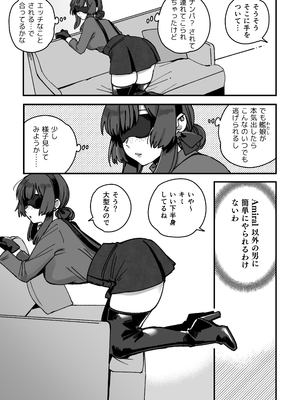 [3260 (三郎)] 艦娘Mogadorのまんが (艦隊これくしょん -艦これ-)_04