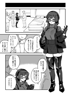 [3260 (三郎)] 艦娘Mogadorのまんが (艦隊これくしょん -艦これ-)_03