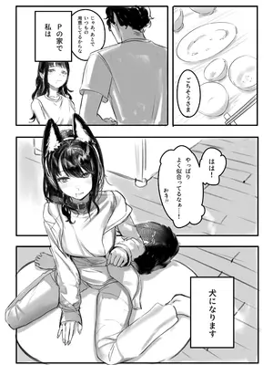 (C104) [練り物工場 (よろず)] シャニマスドスケベ合同誌『シャニエログラフィ』(アイドルマスター シャイニーカラーズ) [DL版]_115