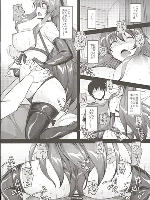 (C103) [ELHEART'S (息吹ポン)] お義母さんたちは満たされたい_17