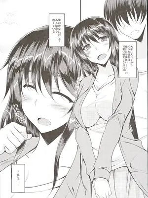 (C103) [ELHEART'S (息吹ポン)] お義母さんたちは満たされたい_24