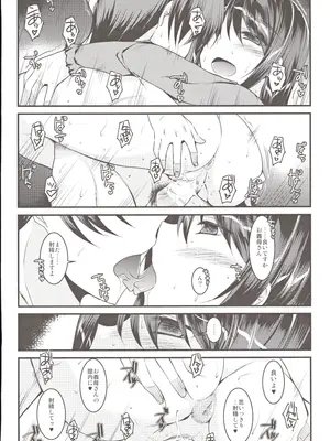 (C103) [ELHEART'S (息吹ポン)] お義母さんたちは満たされたい_35