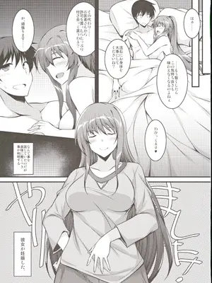 (C103) [ELHEART'S (息吹ポン)] お義母さんたちは満たされたい_20