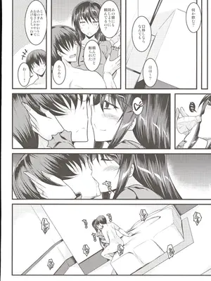 (C103) [ELHEART'S (息吹ポン)] お義母さんたちは満たされたい_29