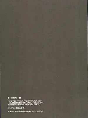 (C103) [ELHEART'S (息吹ポン)] お義母さんたちは満たされたい_22