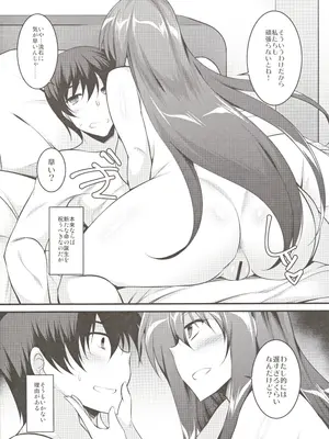 (C103) [ELHEART'S (息吹ポン)] お義母さんたちは満たされたい_05