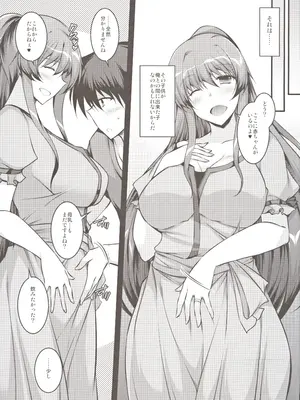 (C103) [ELHEART'S (息吹ポン)] お義母さんたちは満たされたい_06