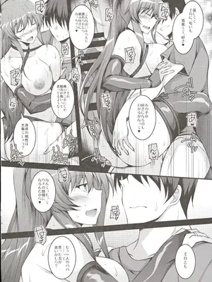 (C103) [ELHEART'S (息吹ポン)] お義母さんたちは満たされたい_15