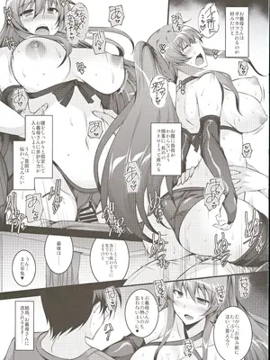 (C103) [ELHEART'S (息吹ポン)] お義母さんたちは満たされたい_18