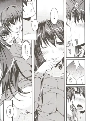 (C103) [ELHEART'S (息吹ポン)] お義母さんたちは満たされたい_30