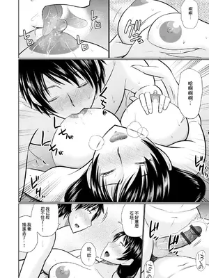 [畠山桃哉] コンビニの人妻_08