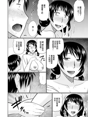 [畠山桃哉] コンビニの人妻_06