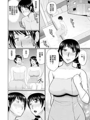 [畠山桃哉] コンビニの人妻_04