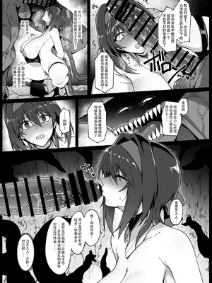 [Hokkebain! (Halcon)] 破魔の巫女 淫獄に堕つ [S.T.P.个人渣翻]_34