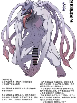 [Hokkebain! (Halcon)] 破魔の巫女 淫獄に堕つ [S.T.P.个人渣翻]_61