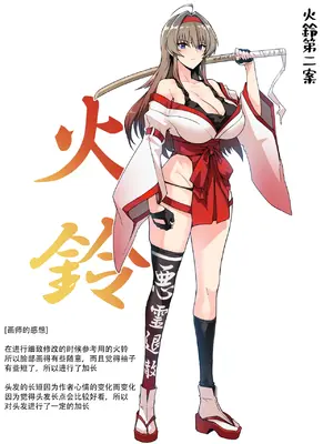 [Hokkebain! (Halcon)] 破魔の巫女 淫獄に堕つ [S.T.P.个人渣翻]_57