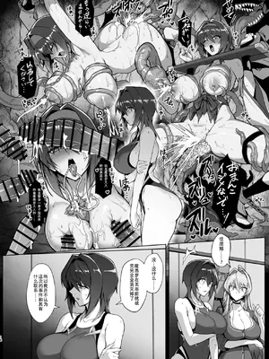 [Hokkebain! (Halcon)] 破魔の巫女 淫獄に堕つ [S.T.P.个人渣翻]_15