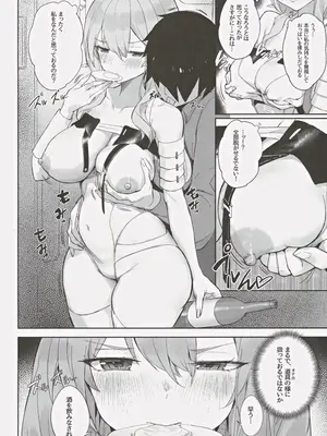 (C105) [蒼き星 (全白)] 紅蓮絢爛 (勝利の女神NIKKE)_13