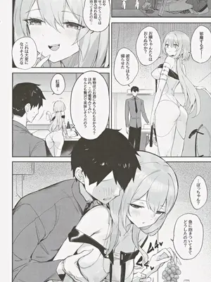 (C105) [蒼き星 (全白)] 紅蓮絢爛 (勝利の女神NIKKE)_05