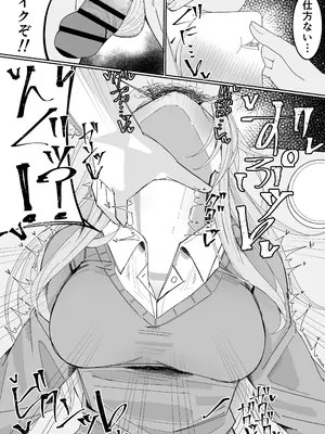 [不悪遊 (ゆfuck)] ザーメン大食い大会_29