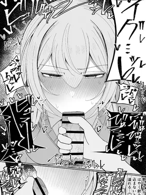 [不悪遊 (ゆfuck)] ザーメン大食い大会_19