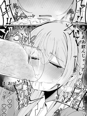 [不悪遊 (ゆfuck)] ザーメン大食い大会_09