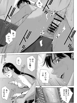 [多摩豪] 人妻マンション 516号室・稲垣ちひろ_56