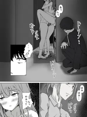 [宮楽園 (宮美塚)] 日菜乃ちゃんの社会人1年目 [DL版]_21